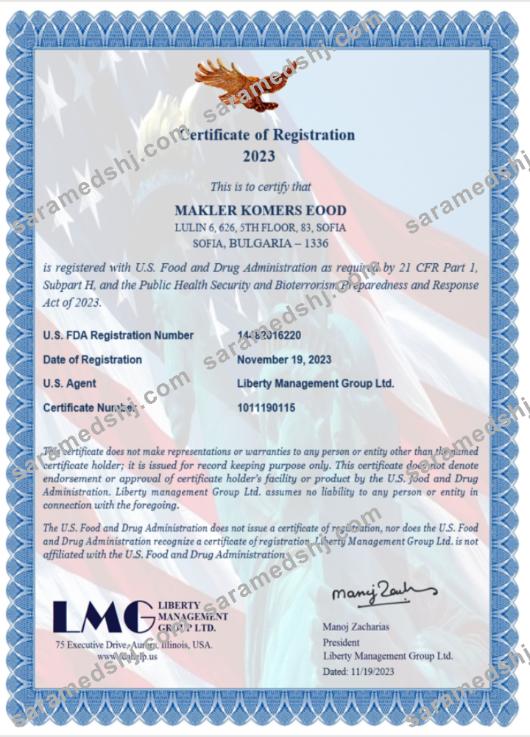 USA LMG certificate of registration, Word and PDF template, version 2